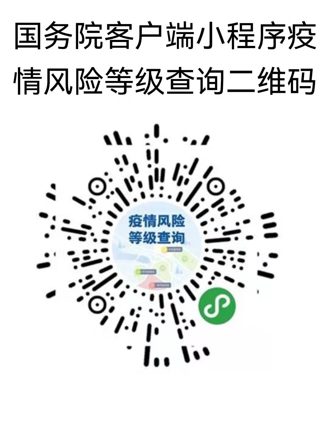 全国肺炎疫情最新通报概况