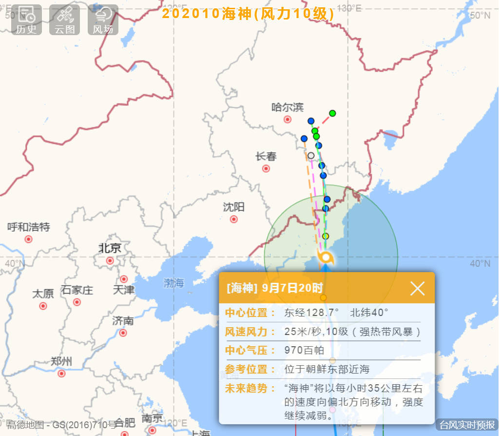 实时海神台风最新动态，威力与影响解析