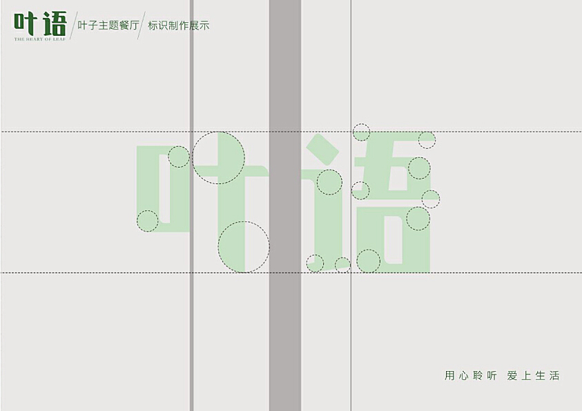 叶语最新事件引领行业变革新动态揭秘