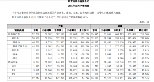 智利锂矿最新信息深度解读