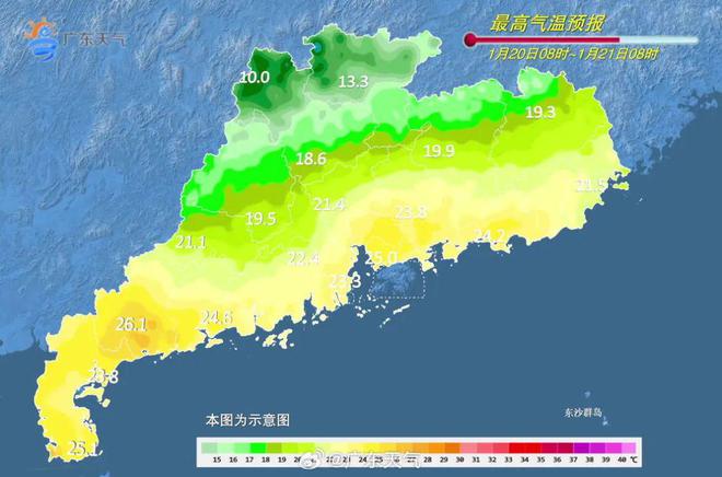 广东茂名冷空气最新动态分析