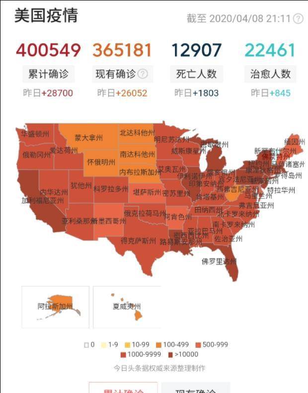 美国疫情最新局面，挑战与应对策略解析